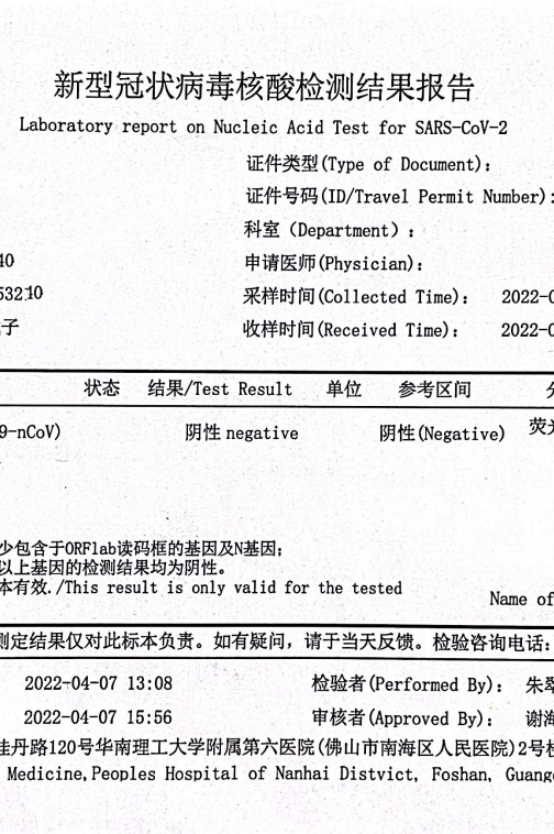 图片 521.png
